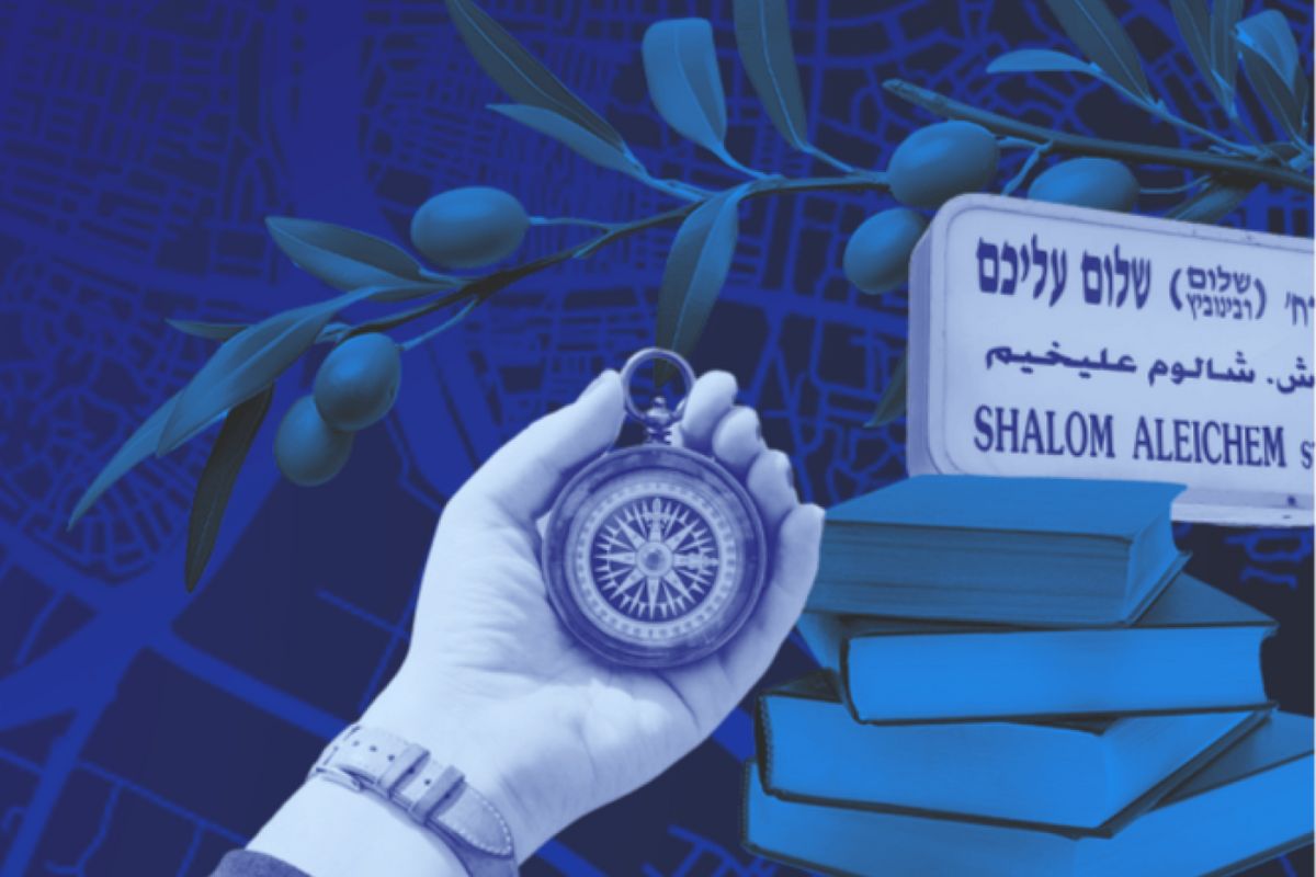 Getting Grounded in Israel and Zionism